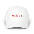 Golazo Soccer Cap