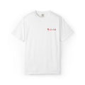Golazo Ball Embroidered Shirt (Adult)